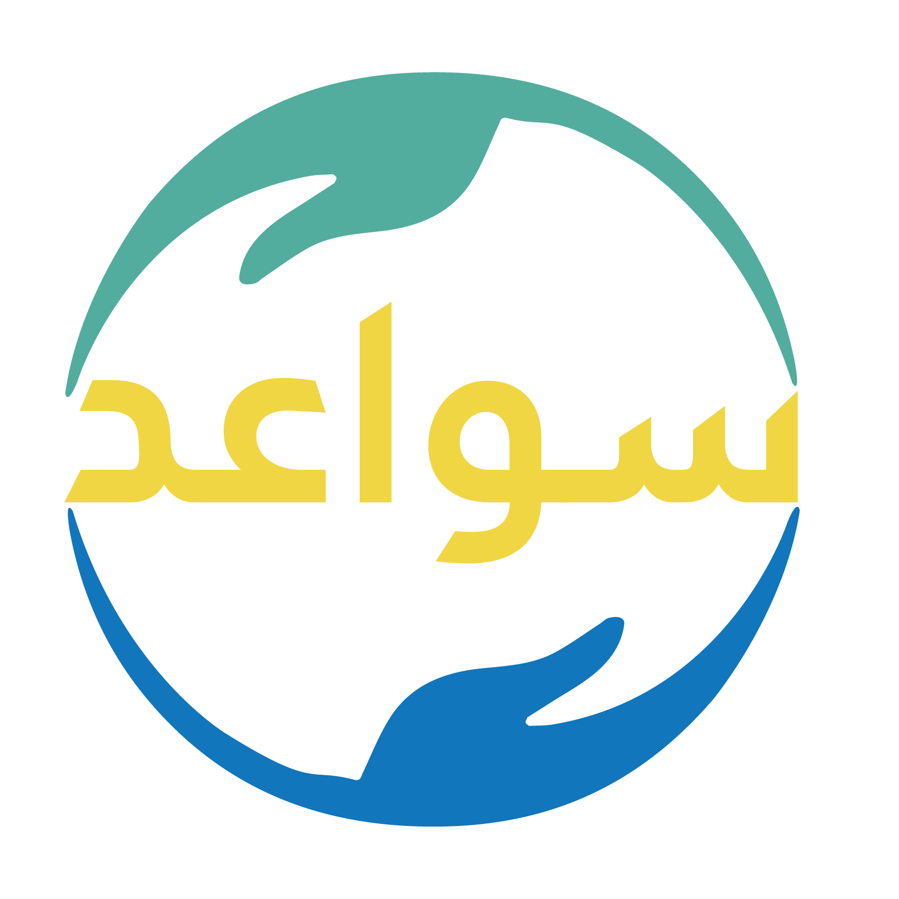 سواعد